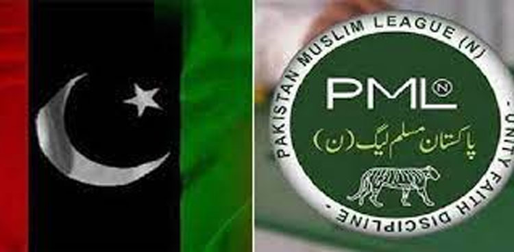 PPP