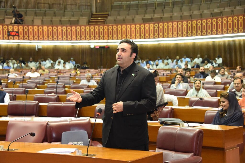 Bilawal