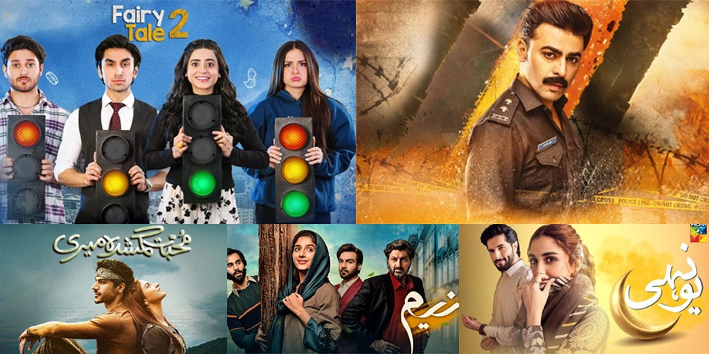 Pakistani Drama serials HUM Tv