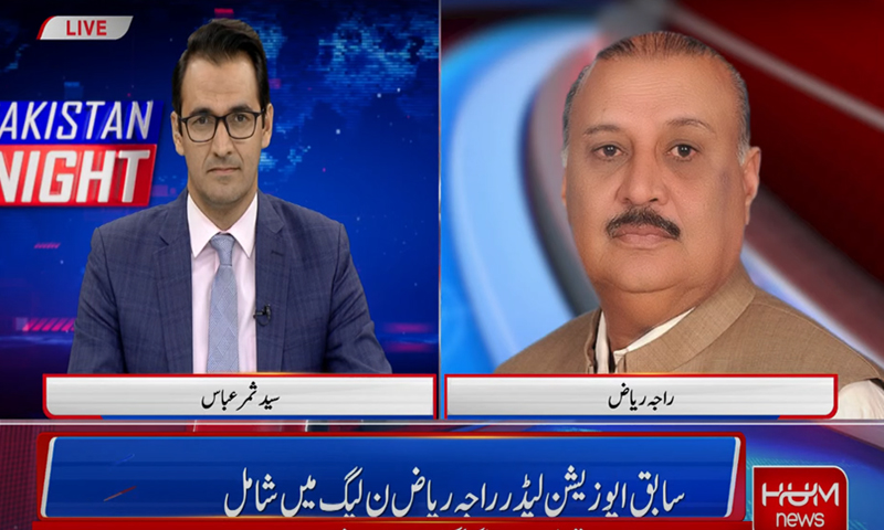 Raja Riaz