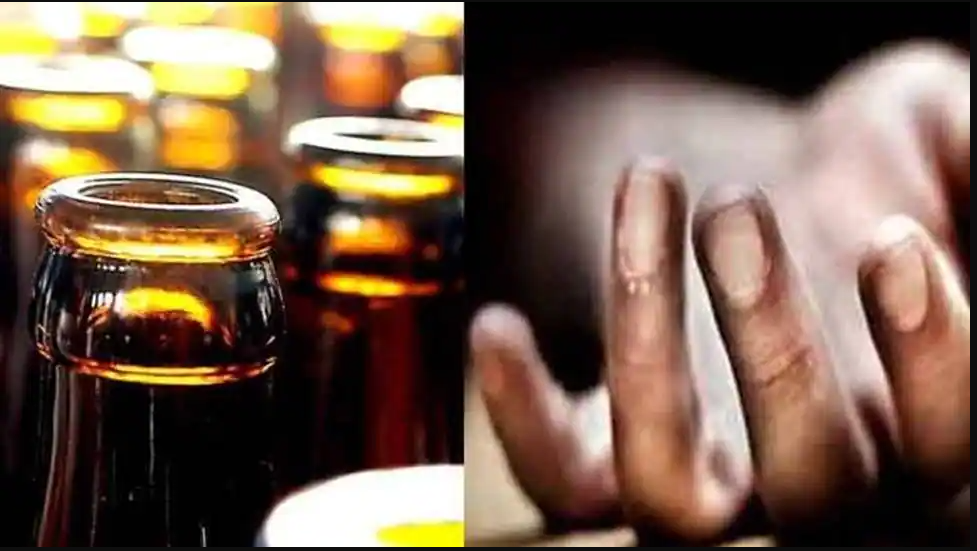 Toxic liquor