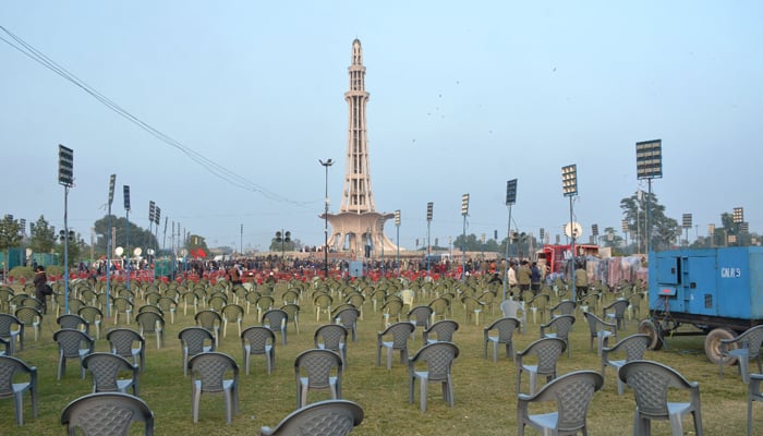 Nawaz Sharif jalsa Minar-e-Pakistan