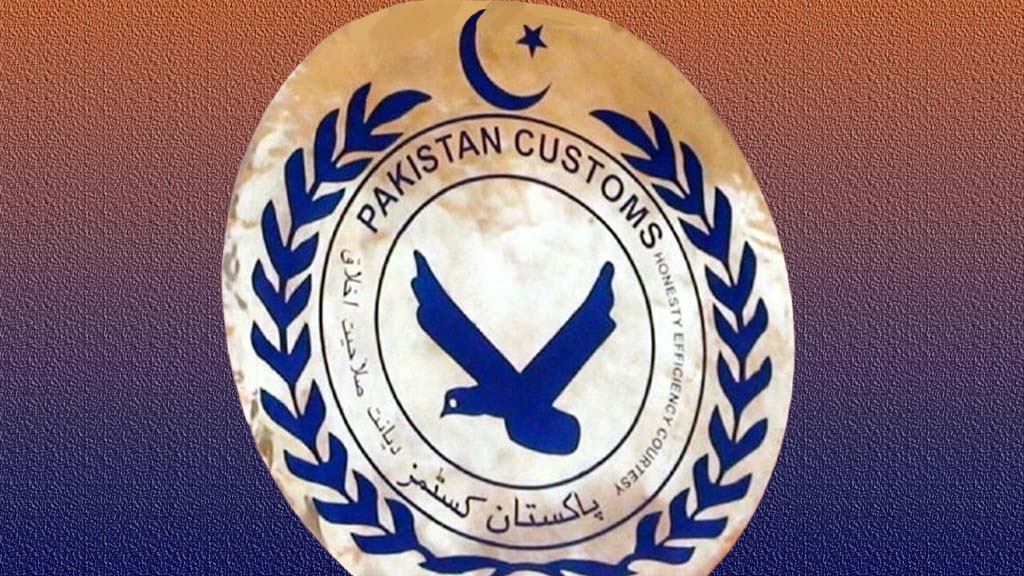 Pakistan Customs