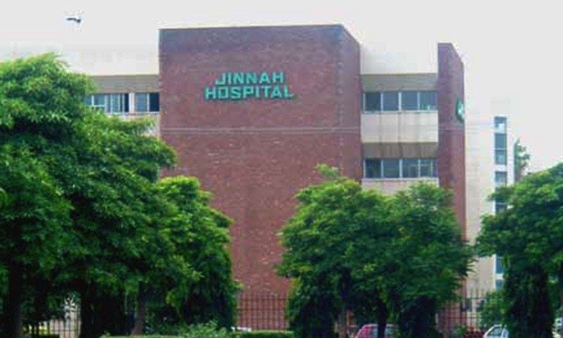 cardiology hospital