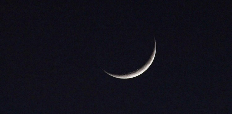 Rabi-us-Sani moon sighted