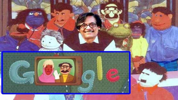 Uncle Sargam