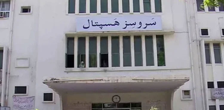 lahore Services hospital
