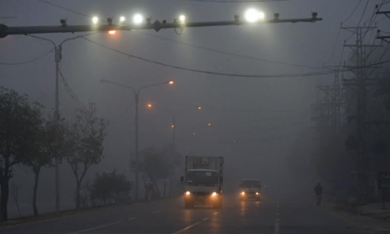 Lahore fog update