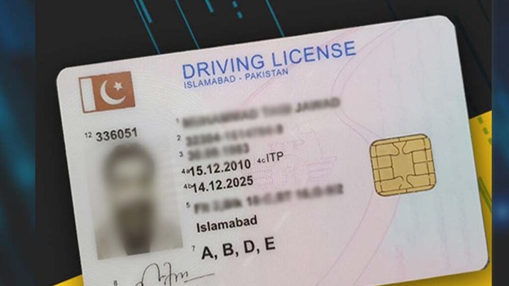 Islamabad driving license smart