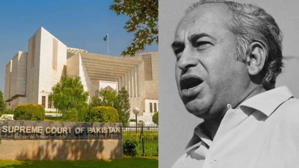 Bhutto hanging reference