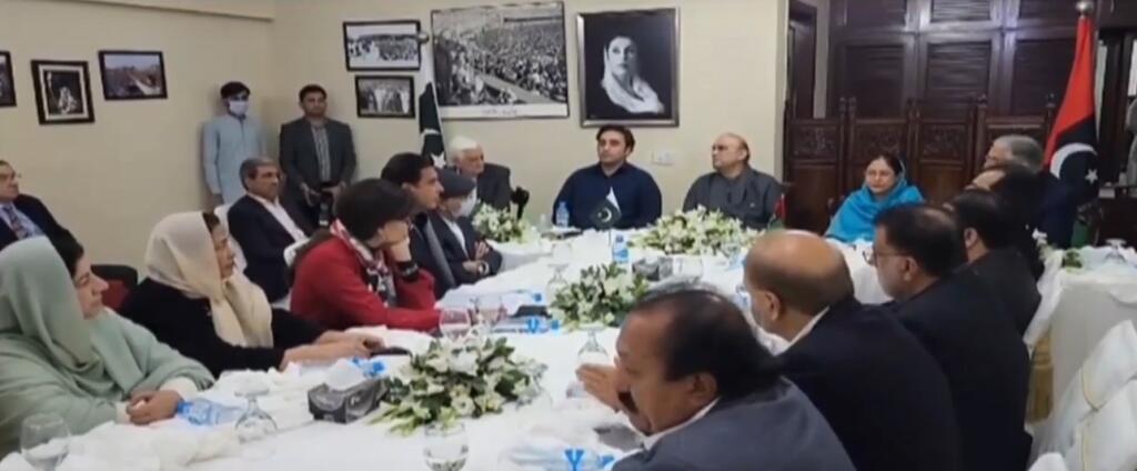 PPP Central Executive Committee meeting ends at an impasse