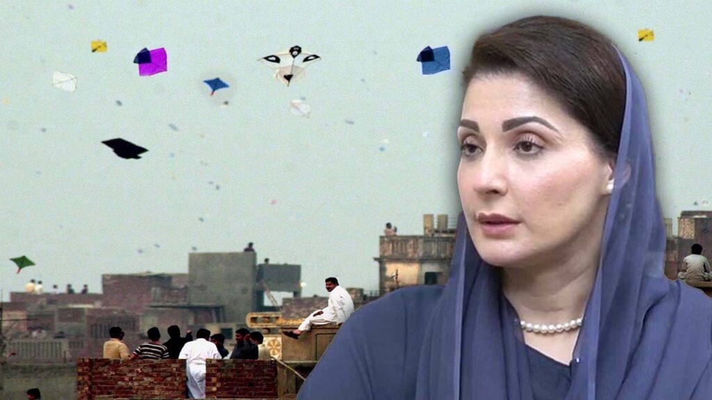 CM Maryam Nawaz kite flying