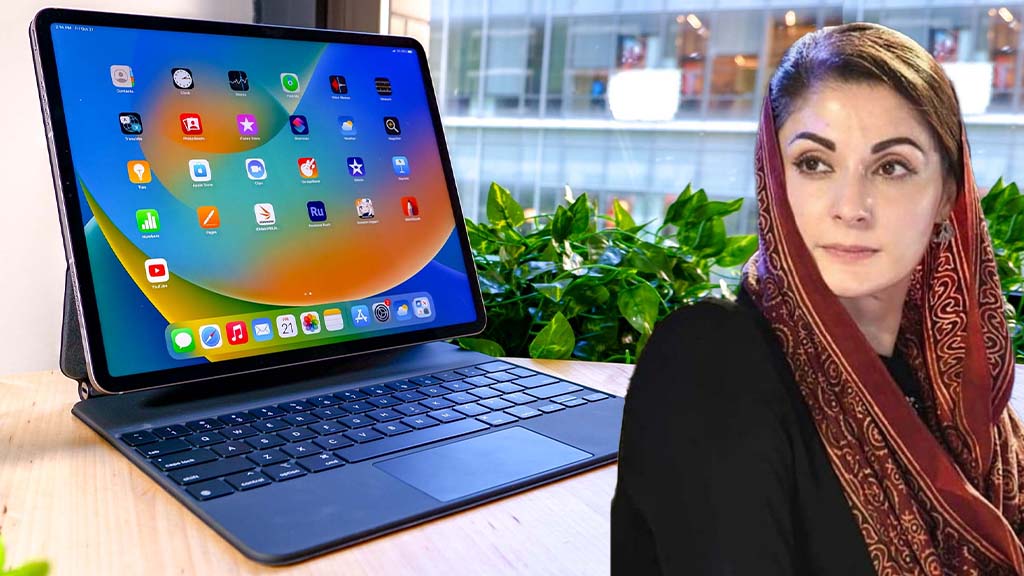 CM Punjab Maryam Nawaz Laptop iPad scheme 2024