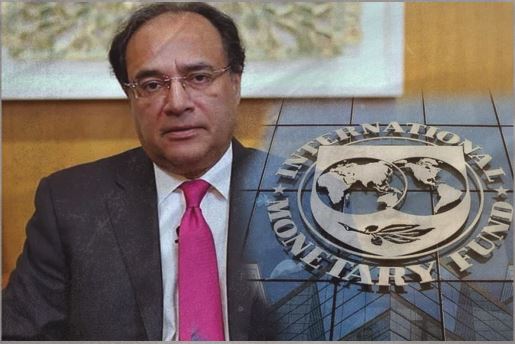 Pakistan IMF