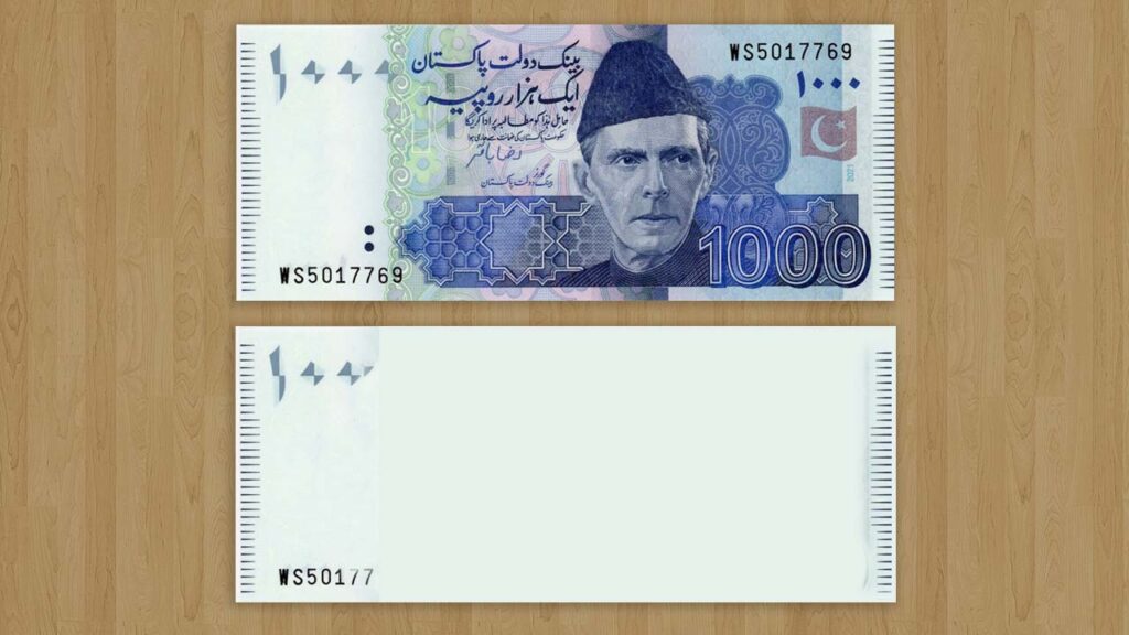 Misprinted banknote Rs1000