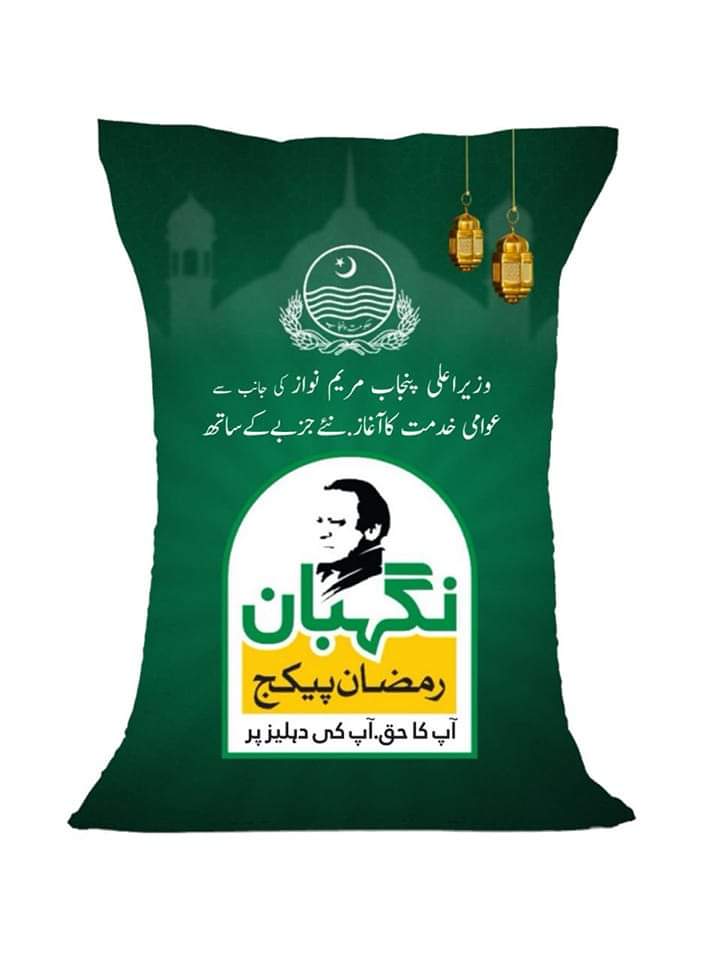 Nigheban ration bag
