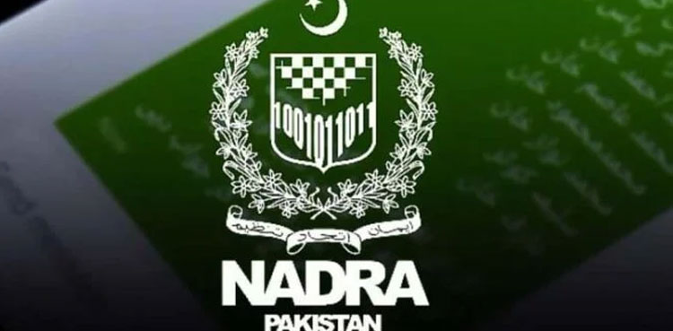 Citizens data leak NADRA