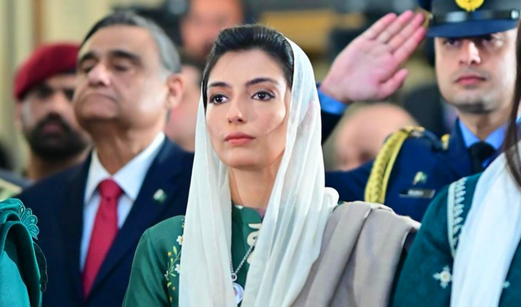 Aseefa Bhutto