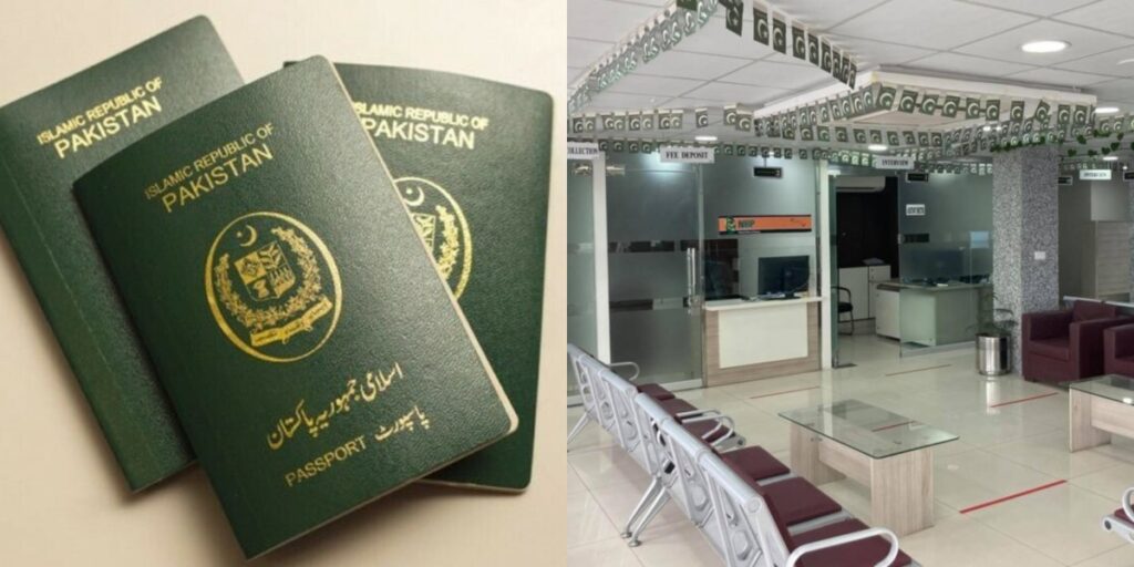 Lahore passport office