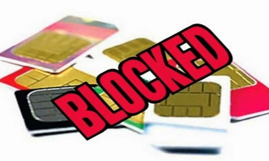 PTCL SIM blockage