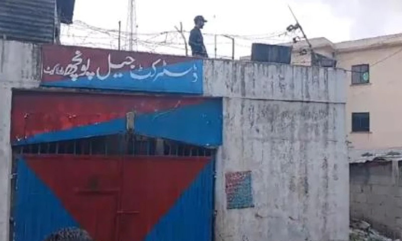 Rawalakot jail