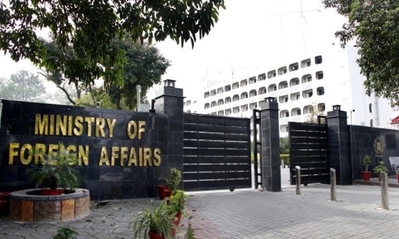 Pakistani ministry of foreign affairs