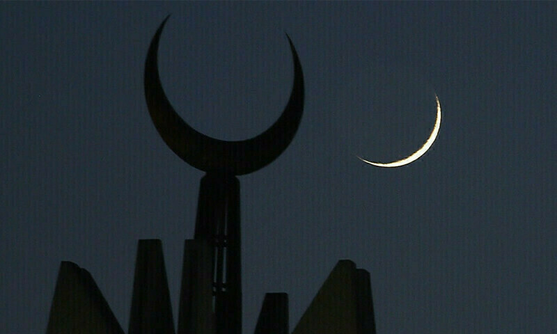 Muharram moon sighting
