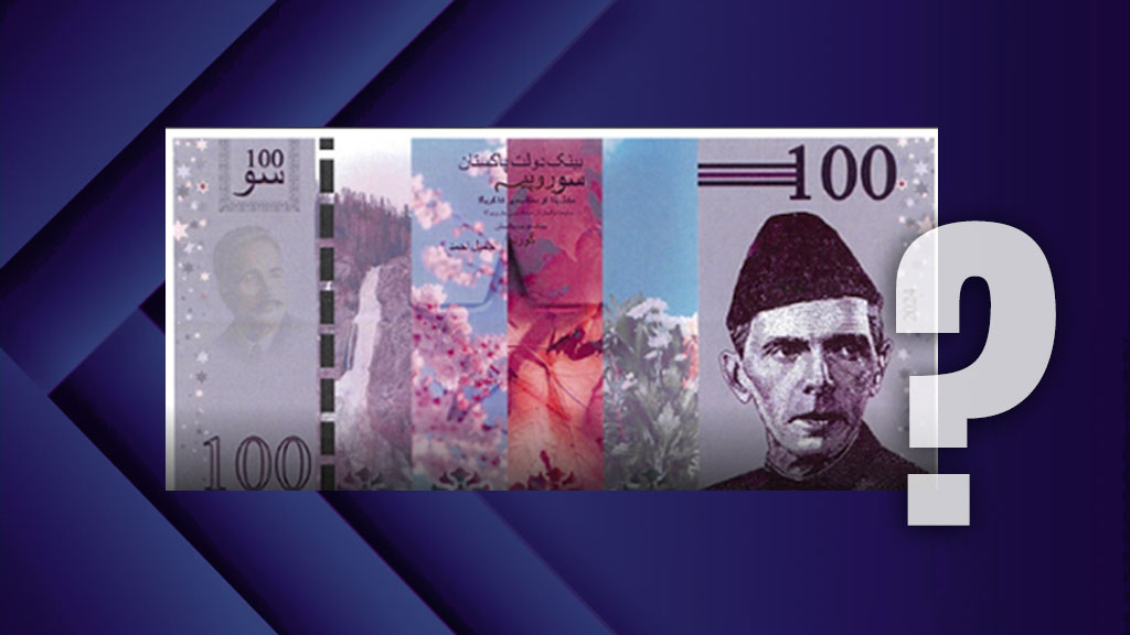 State Bank new currency notes