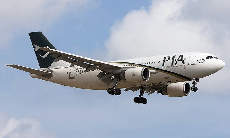 PIA flights