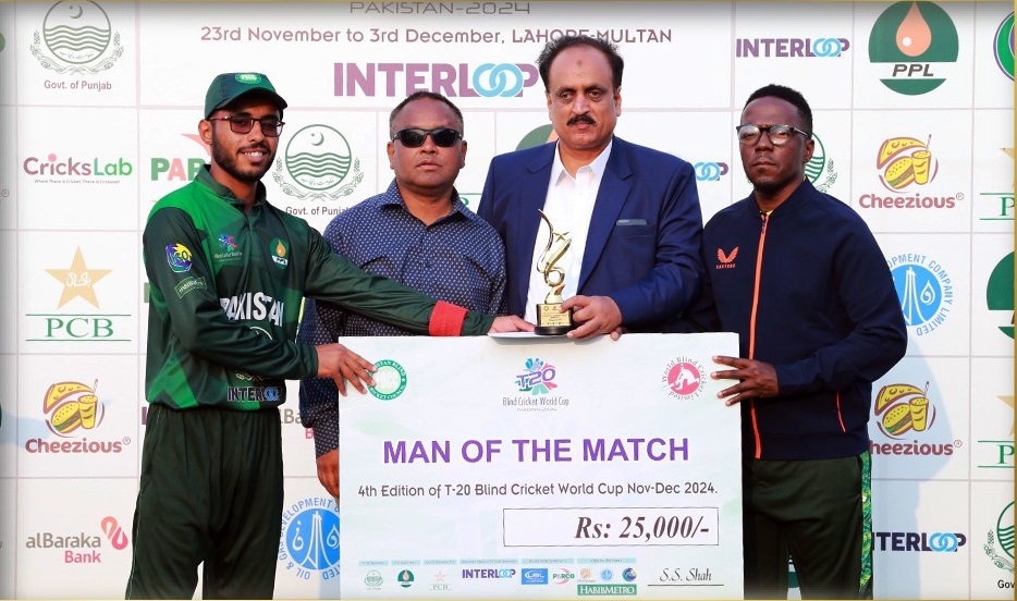 The Lahore segment of the 4th T20 Blind Cricket World Cup wrapped up, paving the way for the next round of the tournament.