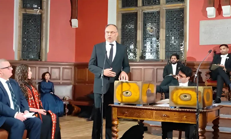 ahsan iqbal at oxford union