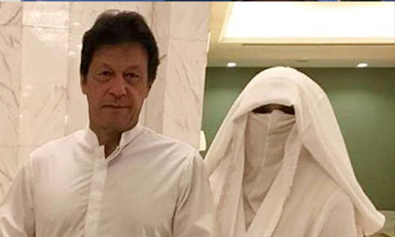 Imran Khan Bushra Bibi Al Qadir