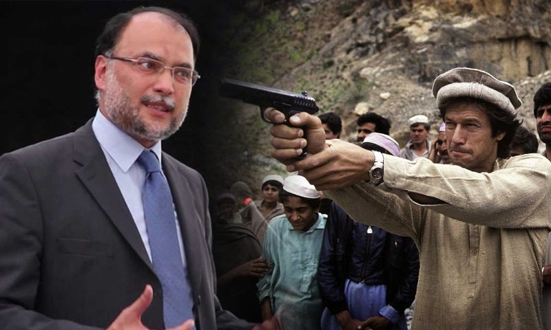 ahsan iqbal says imran khan not a political prisoner