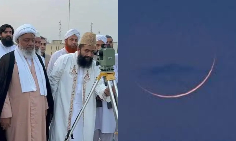 Ramadan moon