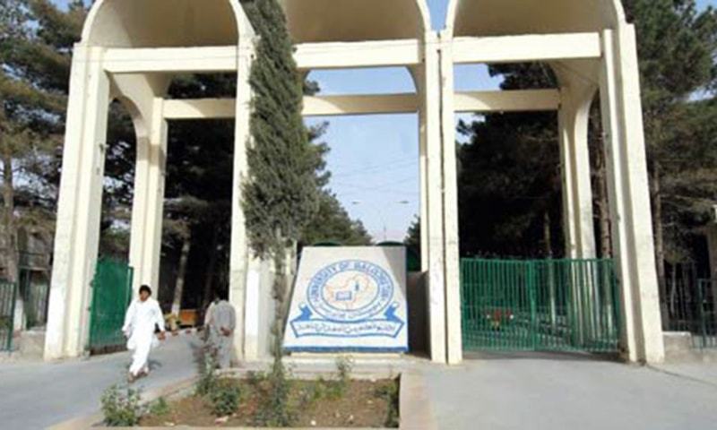 Balochistan universities closed indefinitely