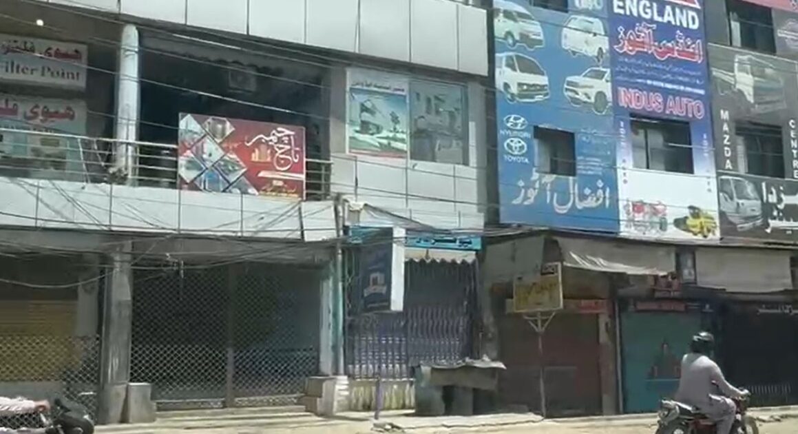 shutter down strike