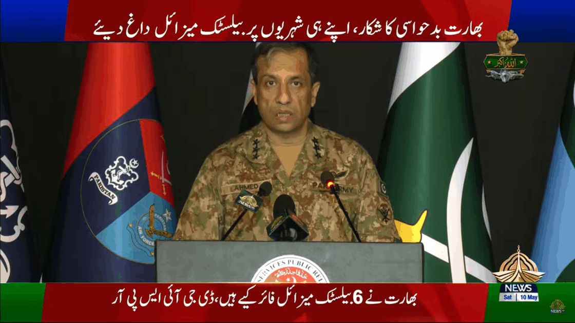 The DG ISPR condemned India's recent missile strikes that targeted the Sikh community in the city of Amritsar, Indian Punjab.