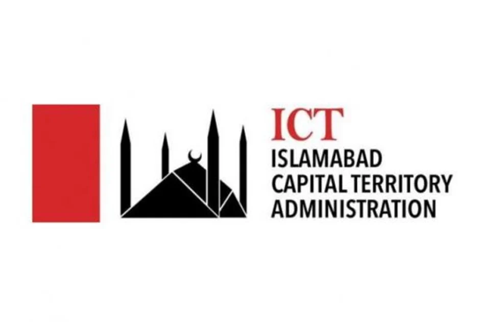 Islamabad sirens