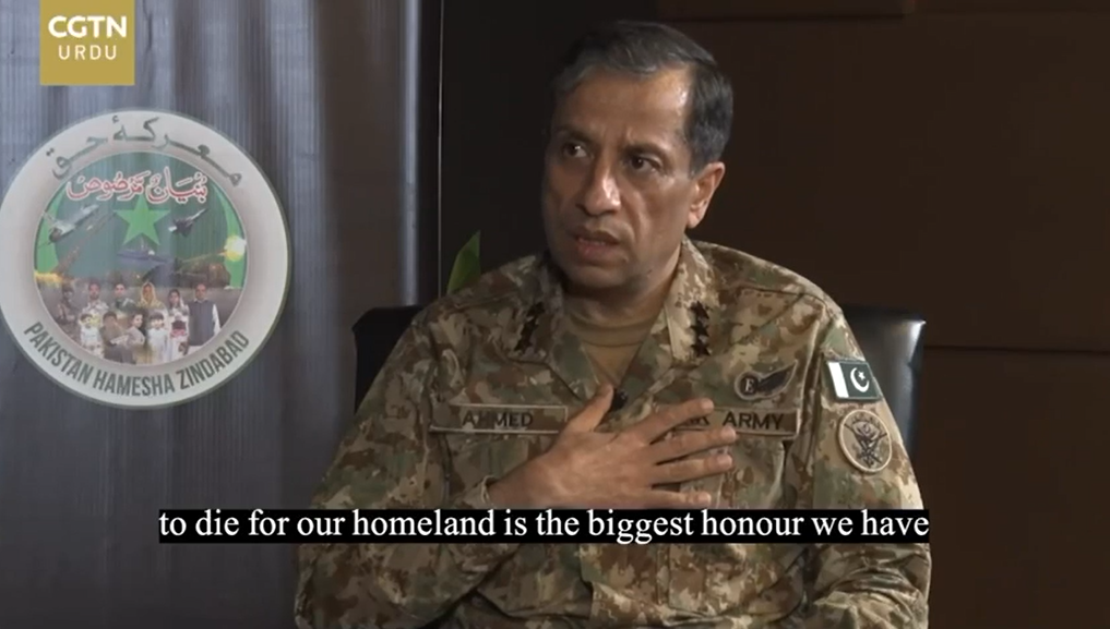 DG ISPR