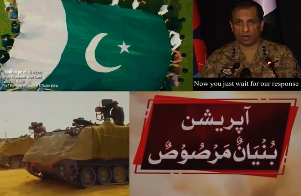 ISPR new song