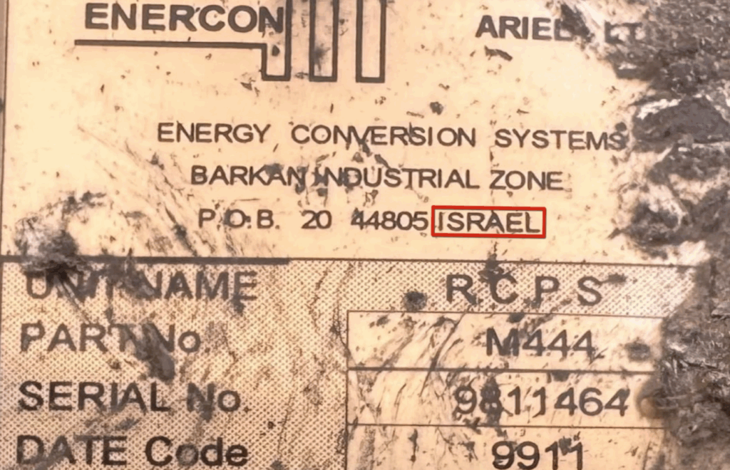 Israel drone Harop