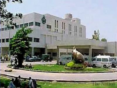 MS Punjab Institute of cardiology served