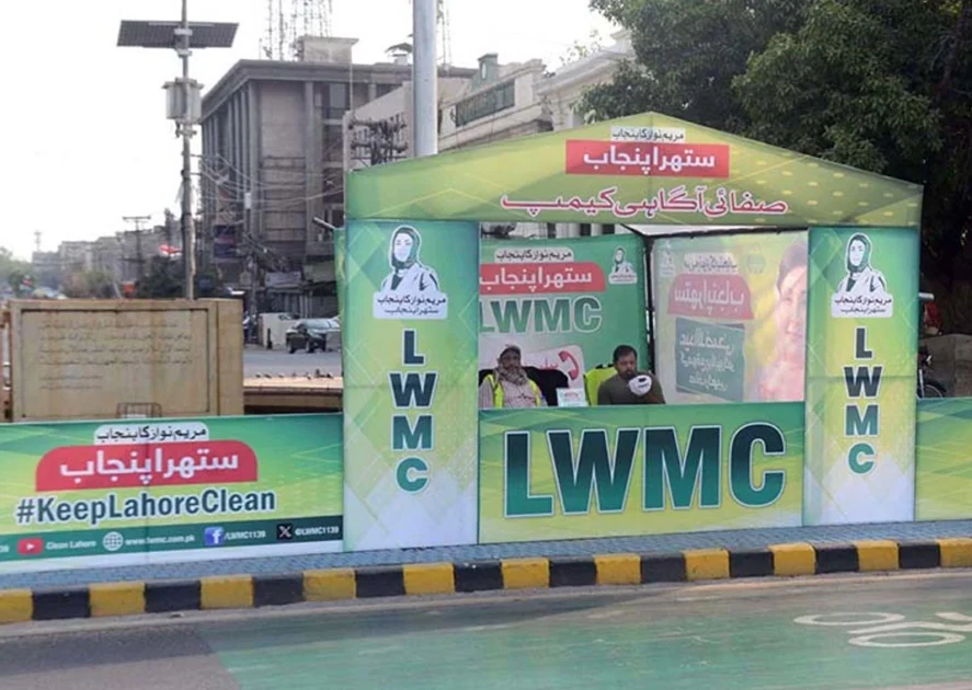 LWMC
