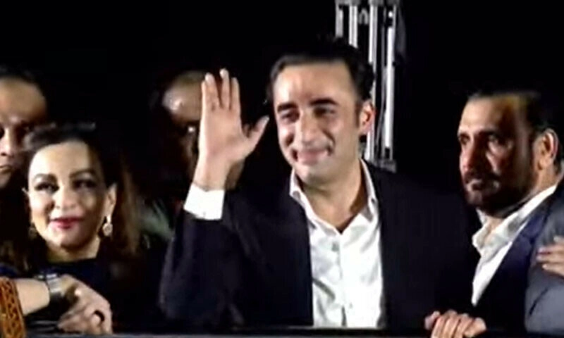 Bilawal