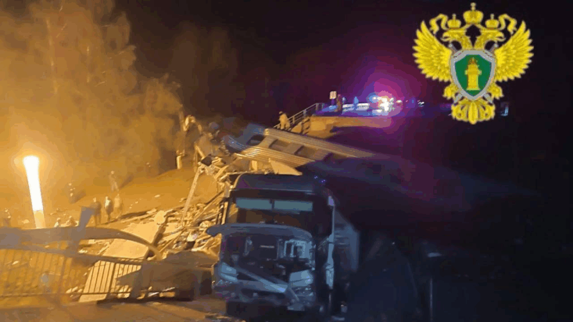 At least seven people were killed and 30 hospitalised after 