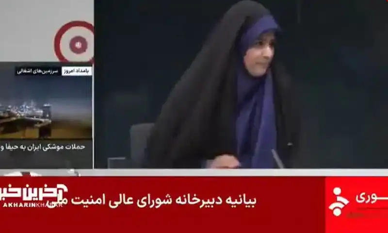 irib attack