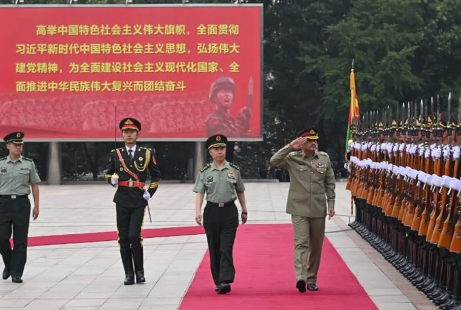 China Pakistan