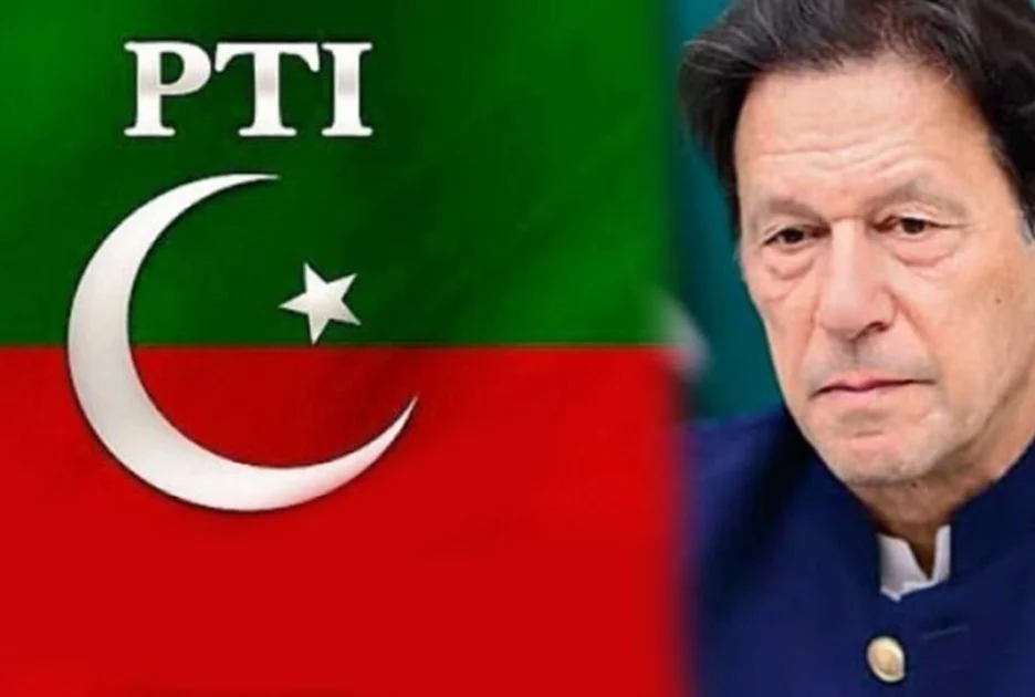 PTI meeting