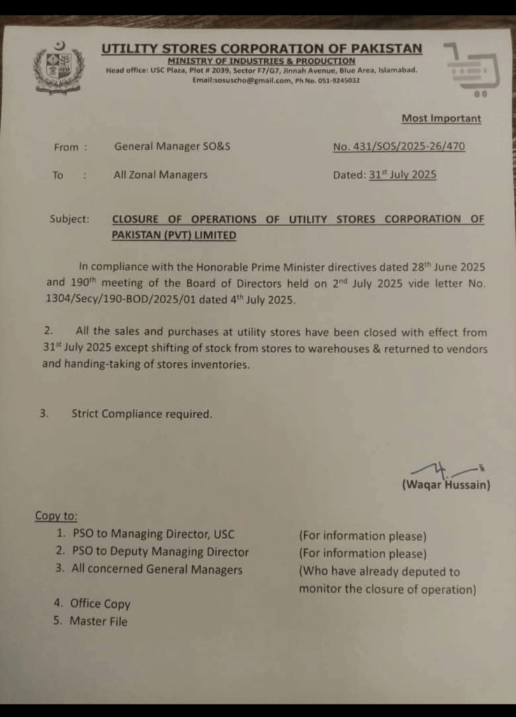 utility stores closure notification  