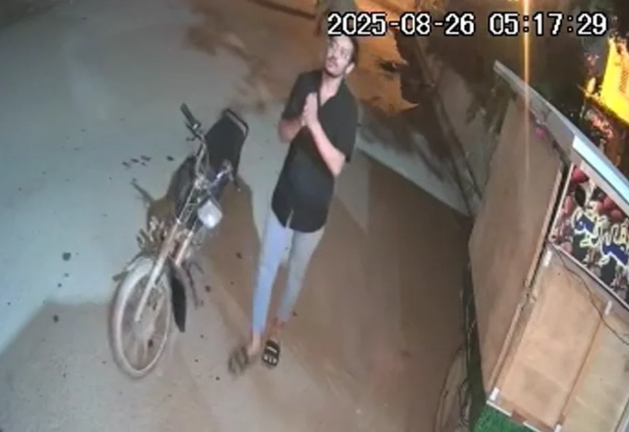 Karachi robbery